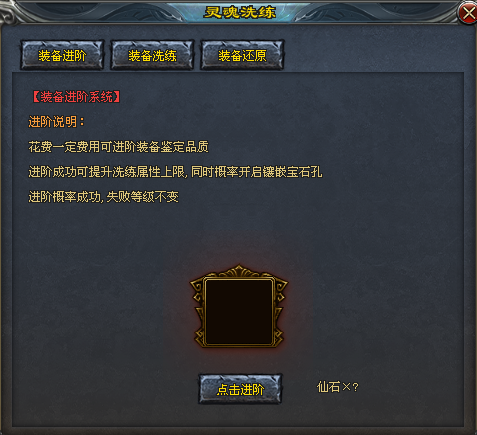 【首服预告】茅山奇闻录·飞剑版：包服模式，150拿冠名飞剑，赶尸作战，超级神器，铭文大师！