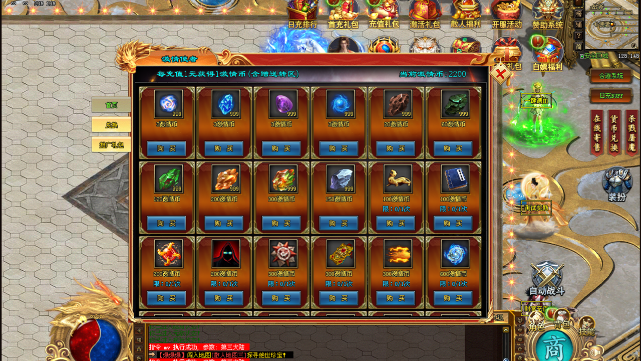 开局就是王中王,激情玩法不秒杀,数值平衡超耐玩