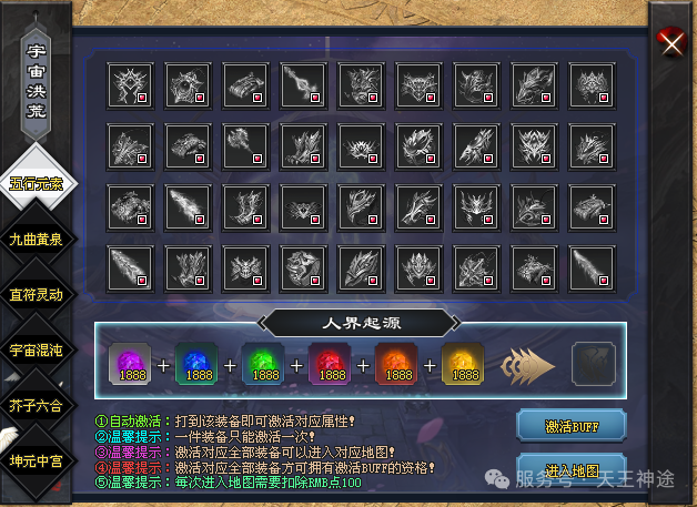 《狂乱无限刀》包服卡玩法全面更新、独家全新飞剑玩法、刀刀爆充值、一切靠打、全屏光柱(飞剑提升等特色玩法邀你来战)〓天王神途