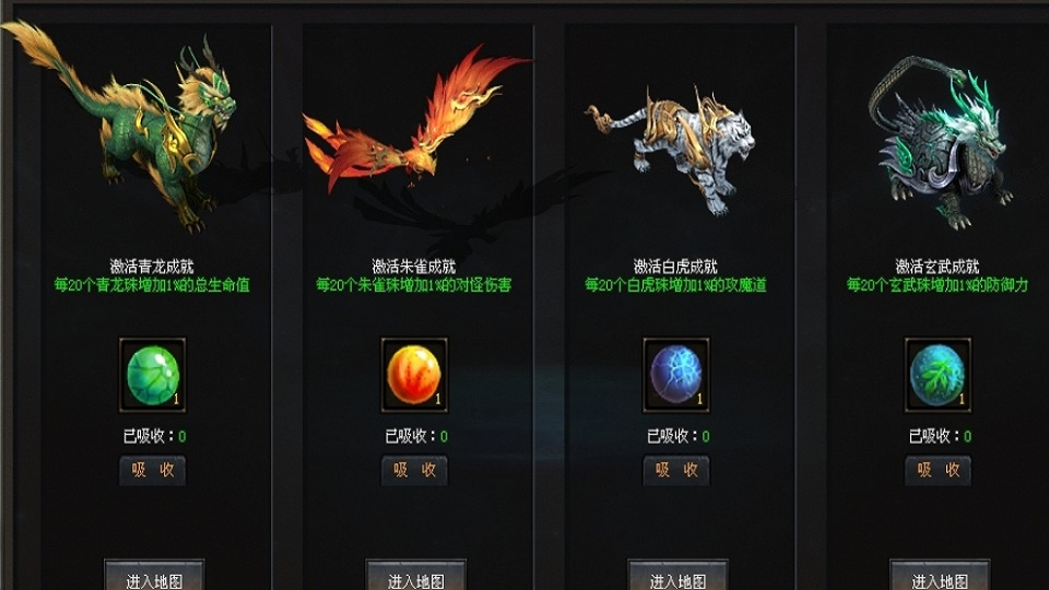 犀牛九职，复古经典，流派进修，群英名将，平民版本