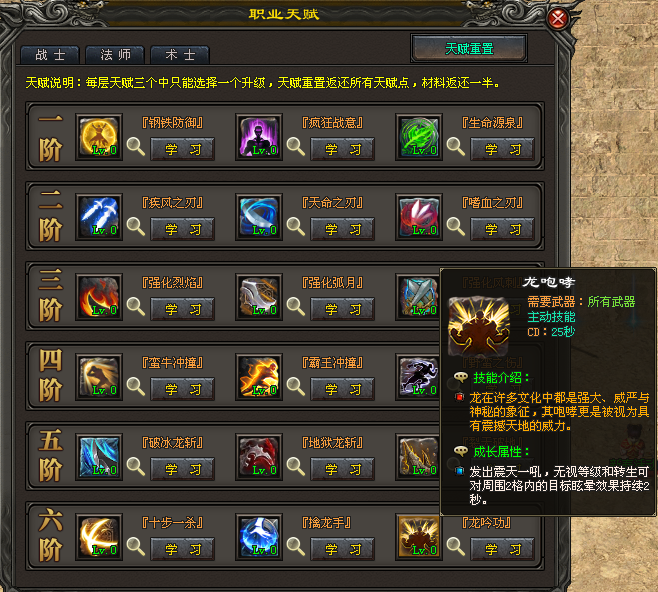 【暗黑天赋专属三职业首测】全网独家,暗黑天赋技能搭配,道士召唤暗黑骑士