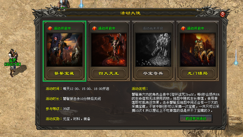 【暗黑天赋专属三职业首测】全网独家,暗黑天赋技能搭配,道士召唤暗黑骑士