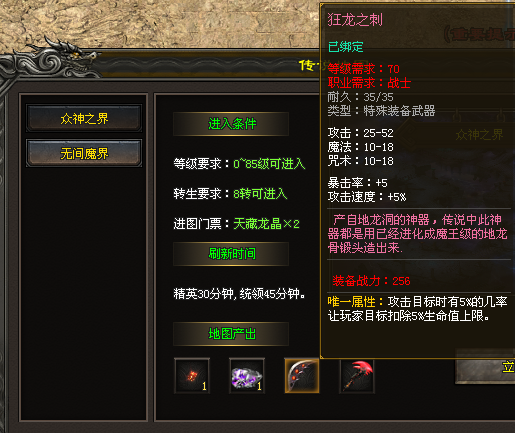 【暗黑天赋专属三职业首测】全网独家,暗黑天赋技能搭配,道士召唤暗黑骑士