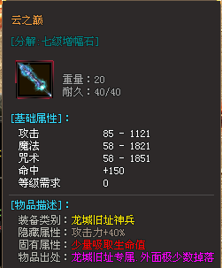 【大魔神专属单机版】88代金券直购888充值,飞剑版,自研专属,追梦大服,千种专属