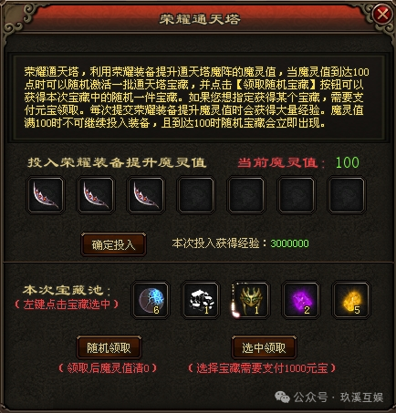 【新游推荐】原始篝火三职业微变重磅来袭!带您重回十年前的自己!