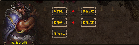 燃爆冬日！《雷霆神途》纯净三职业版本已开测试，重拾神途黄金时代！