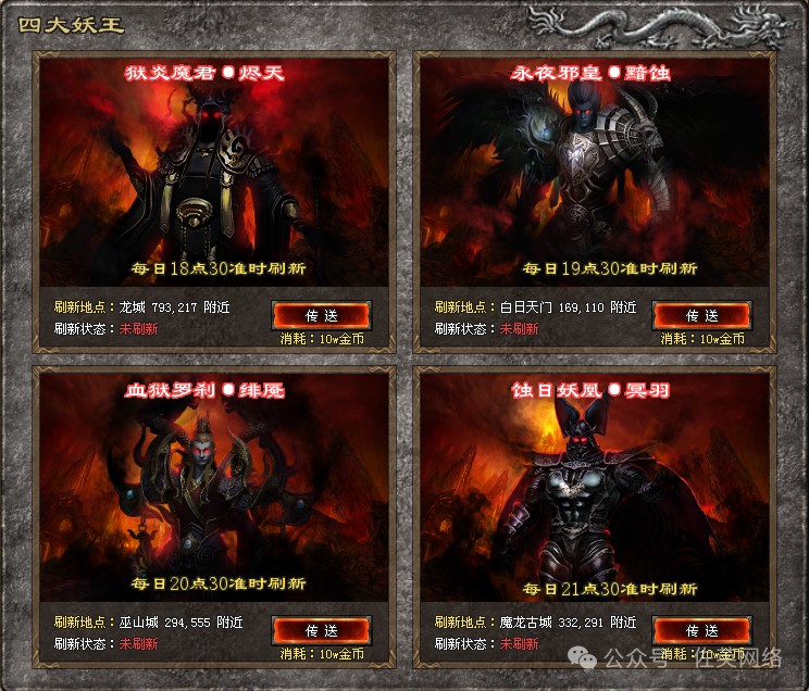 铁匠神途 备战启航