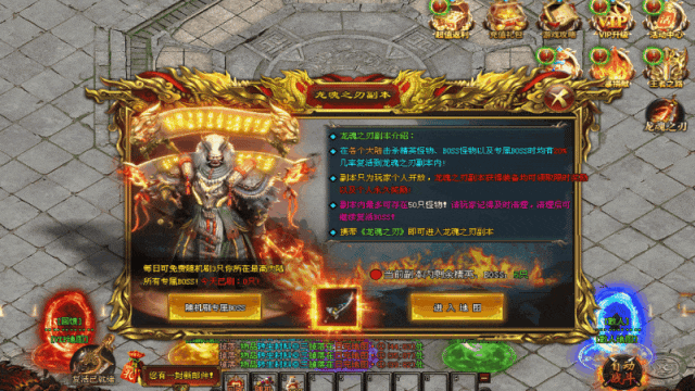 【天命神途】龙魂神器100倍充值独家新服，100万RMB散人专属首杀首爆，充值礼包好打，无暗坑无套路，一分钱不花就玩此服！