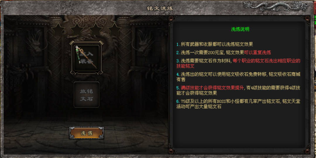 【今晚开服】龙泣·铭文三职业:低消散人服,可爆累充,召唤亡灵力士、狂野巨魔!