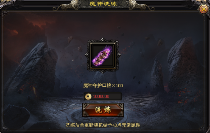 【龙之神途4款单机新游】今晚19:00同时开服!一人包区清BOSS,跨服团战燃激情!(下)