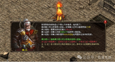 【新游推荐】原始篝火三职业微变重磅来袭！带您重回十年前的自己！