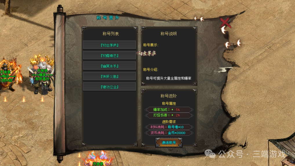 独家长久稳定开合区【天帝录超变】在线夏日狂欢即送10亿元宝！累充500倍充值！全图爆真实充值、rmb可兑换充值！礼包免费领到手软