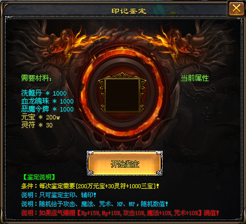 新站首区:今日重磅开启【老冰雪-高爆】苍穹新版