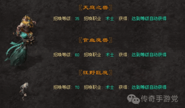 【今晚开服】龙泣·铭文三职业:低消散人服,可爆累充,召唤亡灵力士、狂野巨魔!