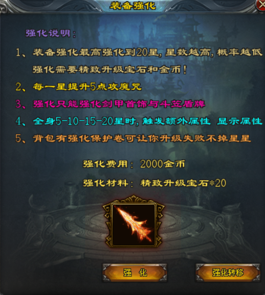 【龙之神途4款单机新游】今晚19:00同时开服！一人包区清BOSS，跨服团战燃激情！（上）