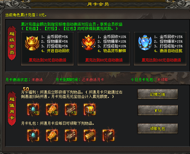 【暗黑天赋专属三职业首测】全网独家，暗黑天赋技能搭配，道士召唤暗黑骑士