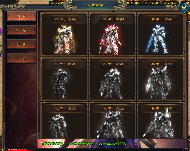 新服开测：飞剑版本《吞噬星空》飞剑环绕全屏切割，上线送1888路费红包，直购真充回馈全部靠打。RMB全爆无上限