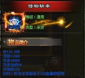 新服发布-10点00开测|↘|超变高爆【天降红包充值好打火爆PK】五行赋能天道碑真言 签到送充值！