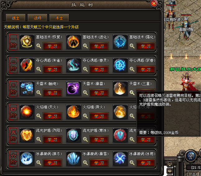 【新区加开】在线达865，百种宠物附带专属技能、魔兽天赋树