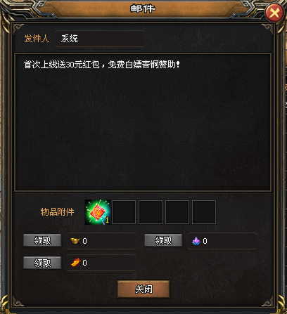 新服开区：【苍穹第二季】上线送海量充值红包，白票冠名，散人天堂，激情无极限！等更多特色玩法等你来解锁！