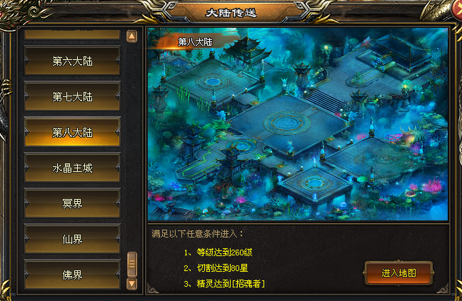 新服开区：【苍穹第二季】上线送海量充值红包，白票冠名，散人天堂，激情无极限！等更多特色玩法等你来解锁！