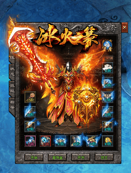 【50元满-冰火之篆单职业】激情版本,上万件专属神器,让你每次上线都充满探索感!