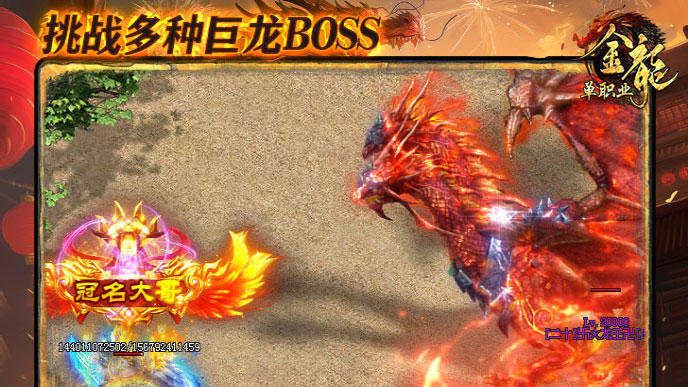 上线即可获得免费赞助，全屏切割，畅爽刷怪，免费回收，自动拾取