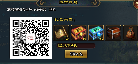 【神途联盟】云雾行，微变三职业，梦幻宠物、千件专属、4级技能进阶，慢节奏，持久耐玩