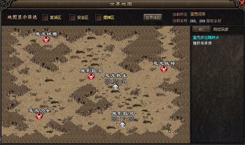 【神途联盟】云雾行，微变三职业，梦幻宠物、千件专属、4级技能进阶，慢节奏，持久耐玩