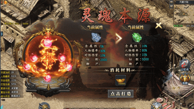 【新战首区开服】原创【燃魂沉默】专属探索版,三重活动奖千元,200+剧情,深渊、猩红梦境等超多世界,弹射切割+千件专属,N种流派