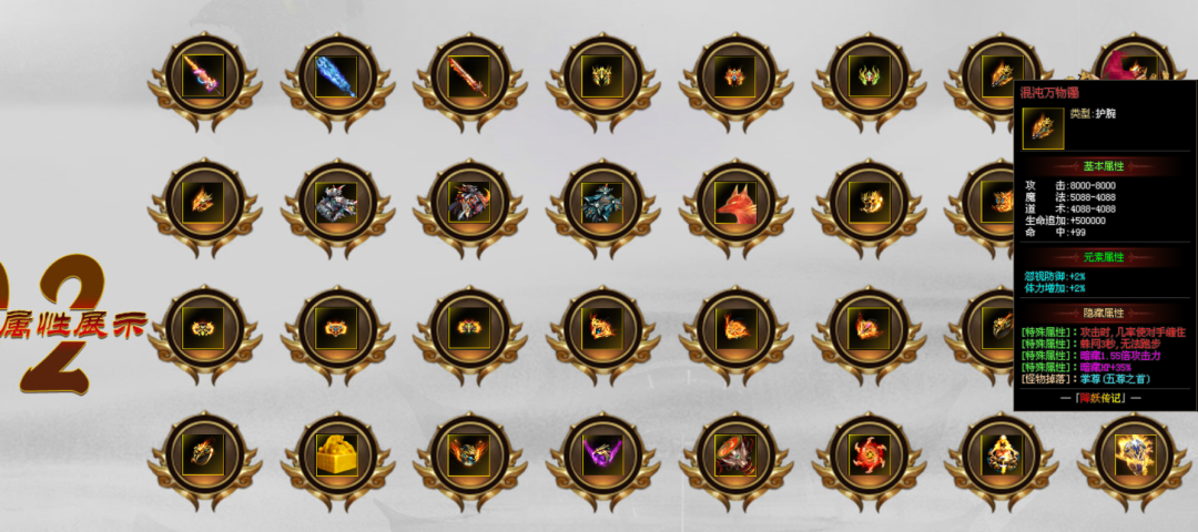 【荒天帝1区首测】大型专属版、抓僵尸当宠物，上千自式专属