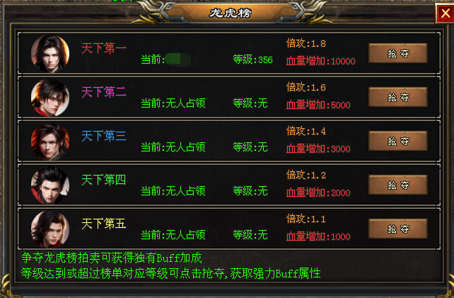 新服开区：【苍穹第二季】上线送海量充值红包，白票冠名，散人天堂，激情无极限！等更多特色玩法等你来解锁！