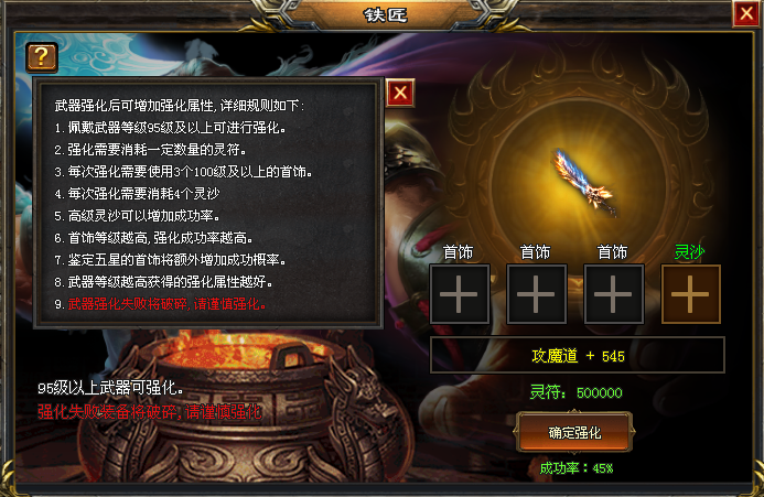 新服开区：【苍穹第二季】上线送海量充值红包，白票冠名，散人天堂，激情无极限！等更多特色玩法等你来解锁！