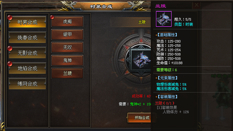 新服开区：【苍穹第二季】上线送海量充值红包，白票冠名，散人天堂，激情无极限！等更多特色玩法等你来解锁！