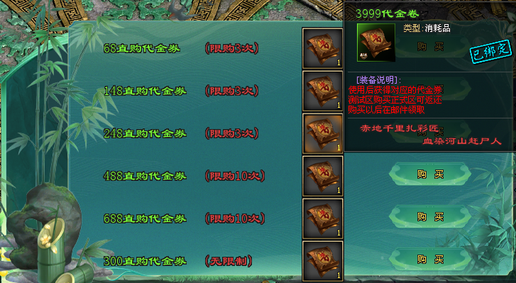 【茅山异界专属单机版】每人1个区,开放地图探索模式