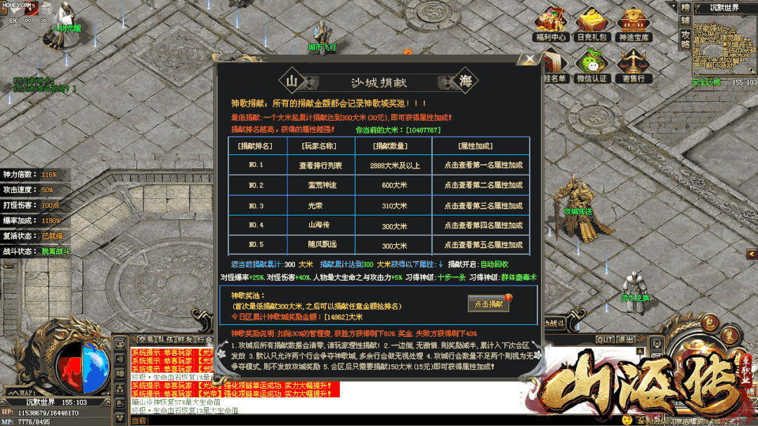 神途独家【山海传单职业】新区开启 绝对绿色良心 boss爆率超高 收益爽到爆 超多大陆 无尽探索 是真正的散人耐玩长期服!