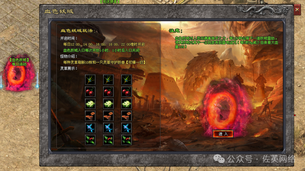 铁匠神途 备战启航