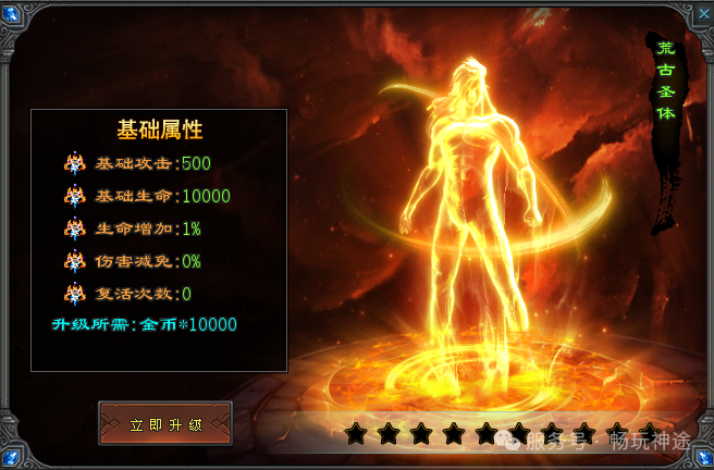 畅玩神途-首战【毒刀飞剑超变】送1111充值、首充再送9999充值+永久日充卡、1怪1直购币、装备材料全靠爆！众多单机版同步开放