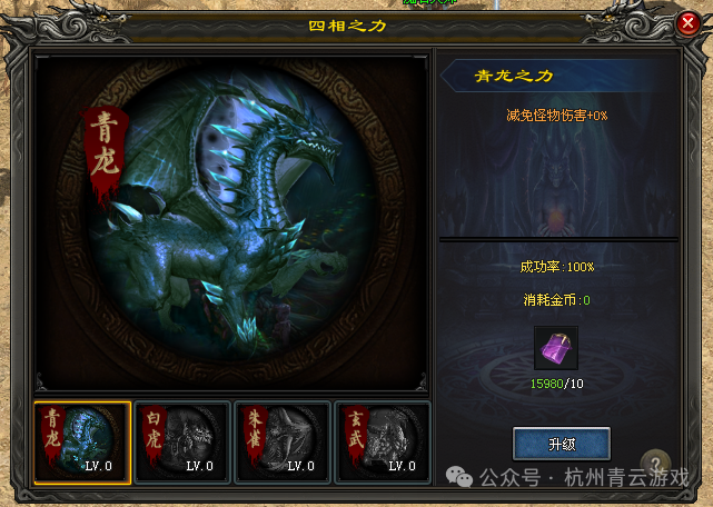 青云神途 15 职业 +全新玩法上线！ 福利翻倍全攻略