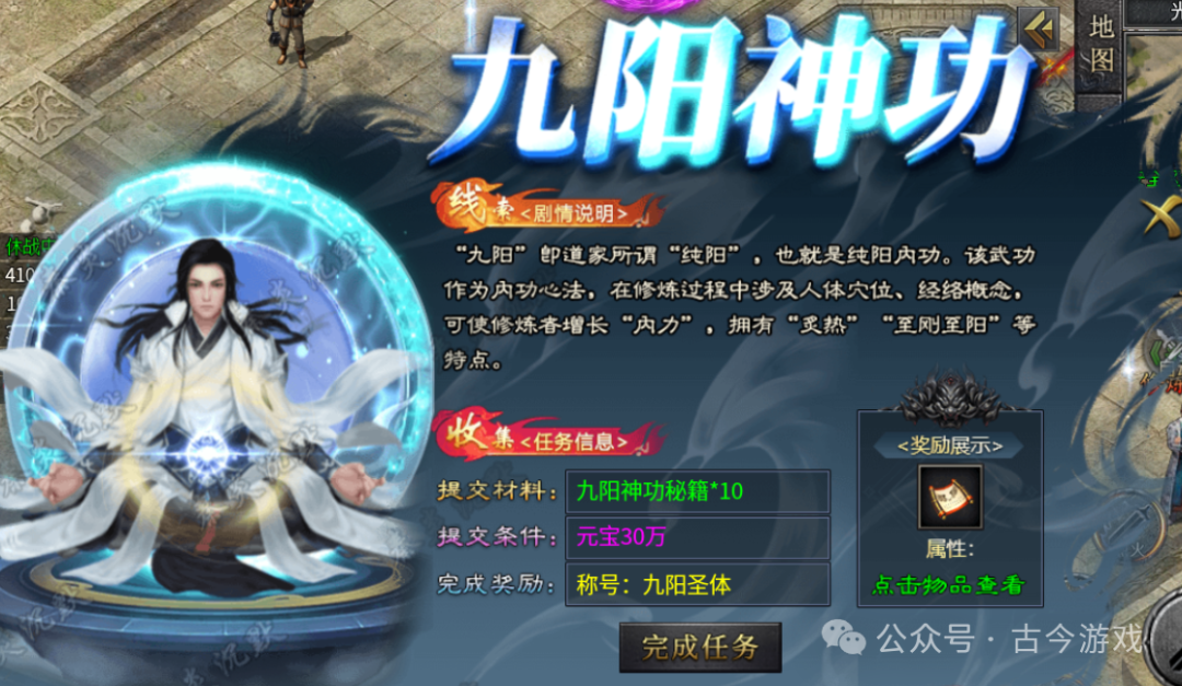 【全新仙侠沉默剧情专属版】十大仙侠剧情世界，百种武学+神魔炼体+天命神通+千件专属全靠打，N种流派自由组合，玩法多样不枯燥