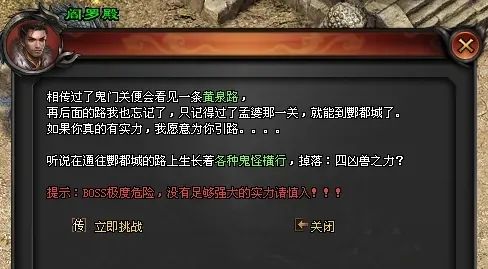 情义沉默三职业｜坦克战、赶尸道、寒冰法，两两相克，一图一专属，百件专属神器，九大天赋技能