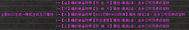 【旷野之息三职业首测】神庙寻灯剧情探索，BOSS蛋孵化、千件专属套