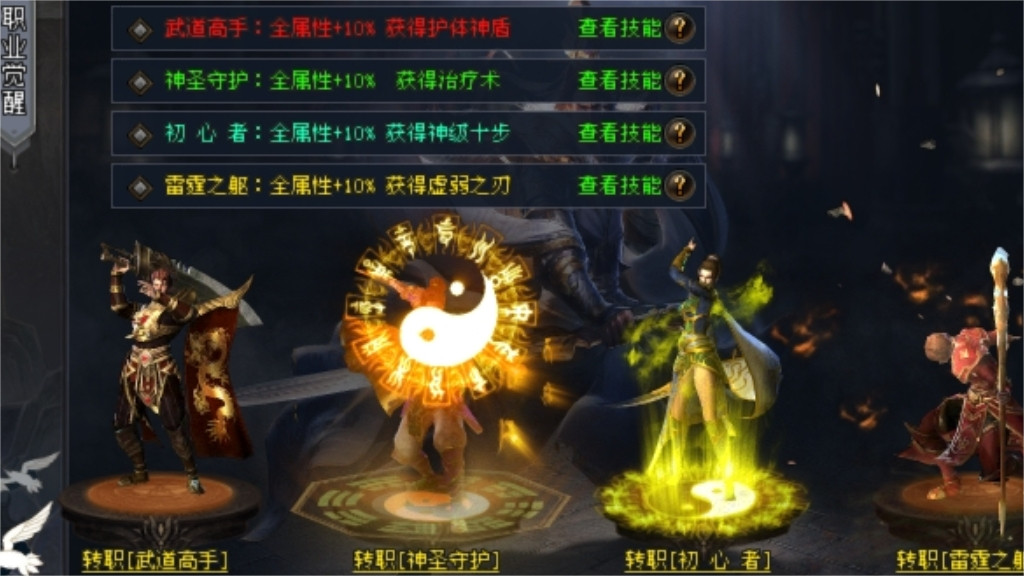 【龙影神器】一怪一专属，三百种不同BUFF，多种神器