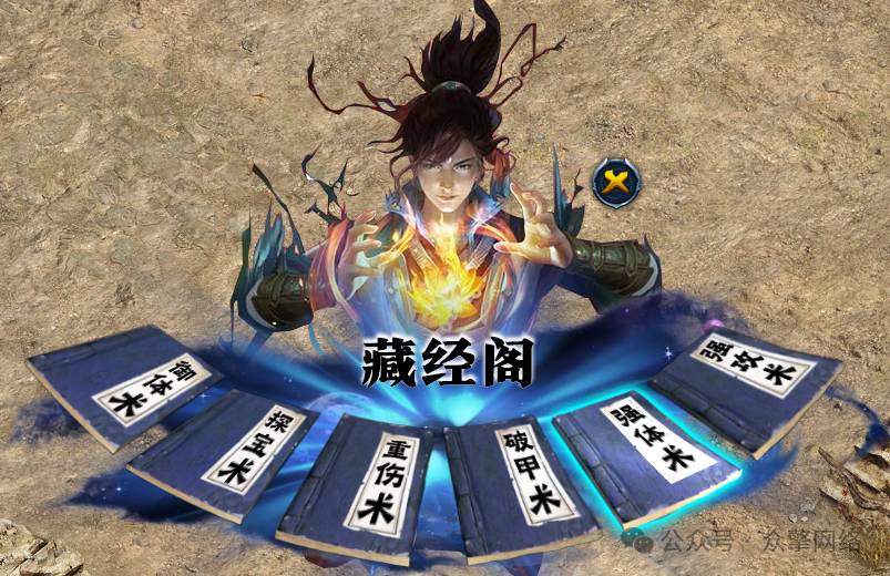 金牛神途【全新降妖专属沉默版】200+剧情探索，900+专属全靠打，特色天赋命格，人物觉醒，武功秘籍，赞助冠名零氪也能领