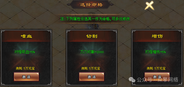 金牛神途【全新降妖专属沉默版】200+剧情探索，900+专属全靠打，特色天赋命格，人物觉醒，武功秘籍，赞助冠名零氪也能领