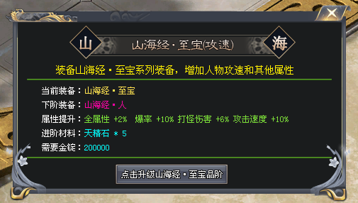 长久稳定开区【专属沉默山海异兽】23个大陆5个特殊区域，300多张地图，上千种图纸专属：无充图，图中图一怪一专属千种专属自由组合