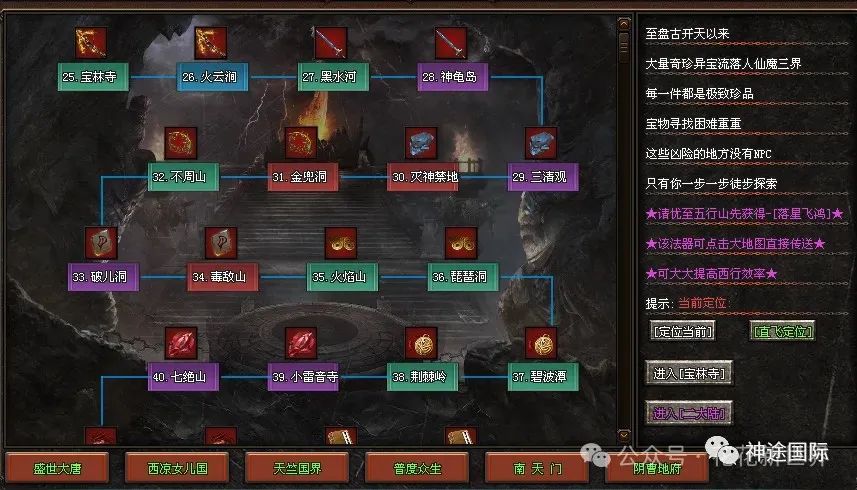 【黑神话】高度还原西游降妖伏魔剧情，全新原创单职业新战区火爆开启