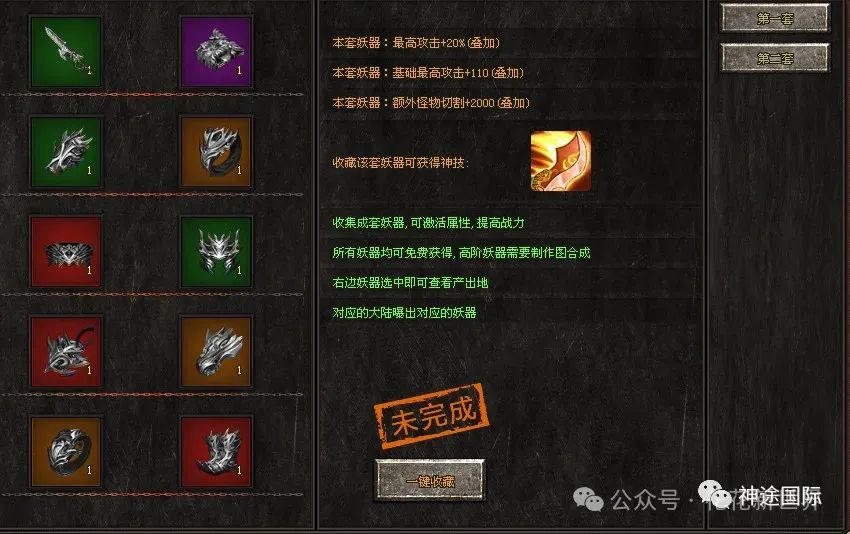 【黑神话】高度还原西游降妖伏魔剧情，全新原创单职业新战区火爆开启