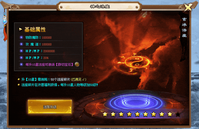 神之战歌Ⅱ|↘|纯法师版本【散人首选十倍福利自助转区〓免费回收】超多特色玩法，经典火爆战不停！