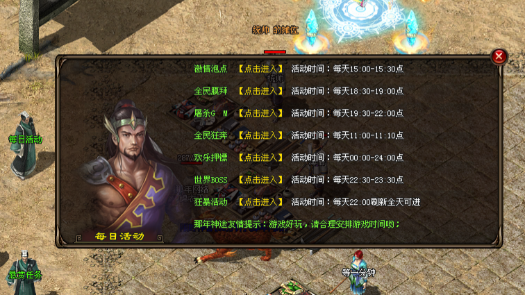 那年神途新版「那年天赋九职业」锻造装备战力快速提升，隐藏地图BOSS奖励丰厚